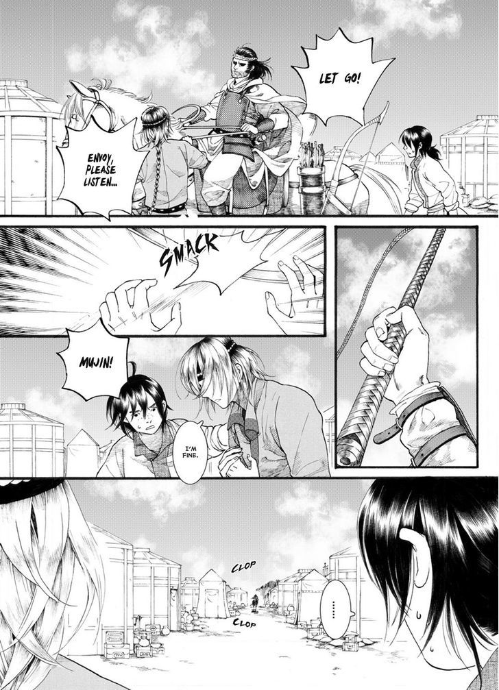 Chang Ge Xing Chapter 51 - Page 13