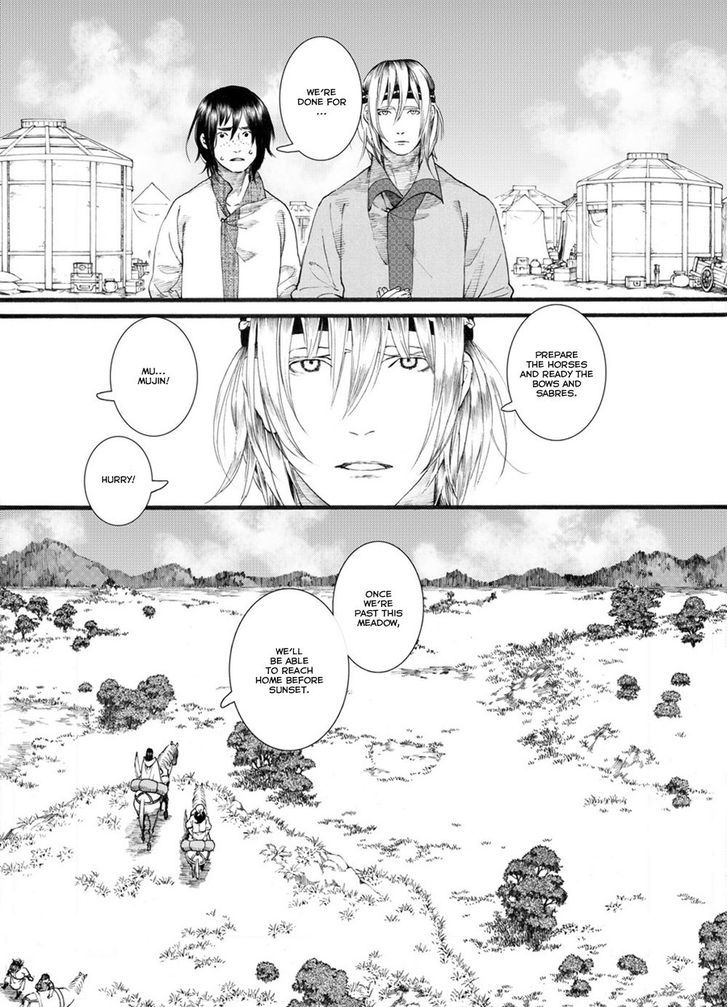 Chang Ge Xing Chapter 51 - Page 14