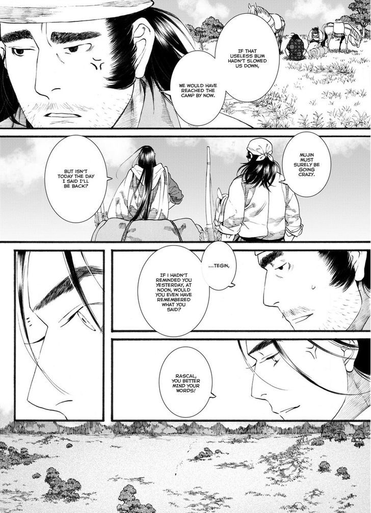 Chang Ge Xing Chapter 51 - Page 15