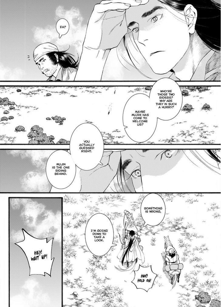 Chang Ge Xing Chapter 51 - Page 16