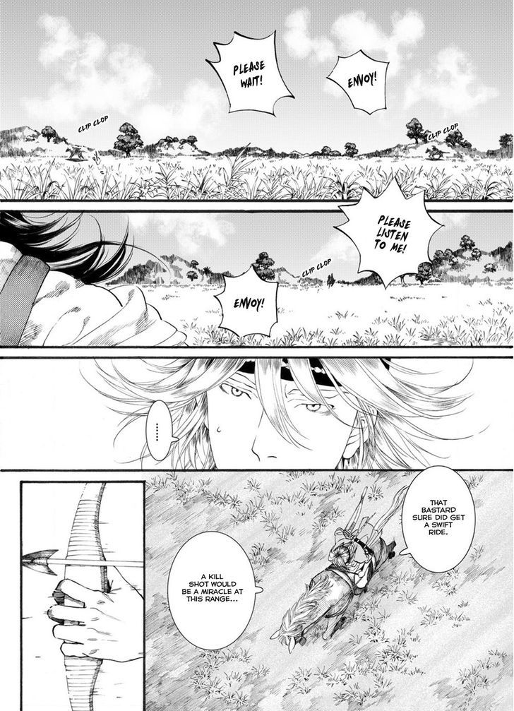 Chang Ge Xing Chapter 51 - Page 17