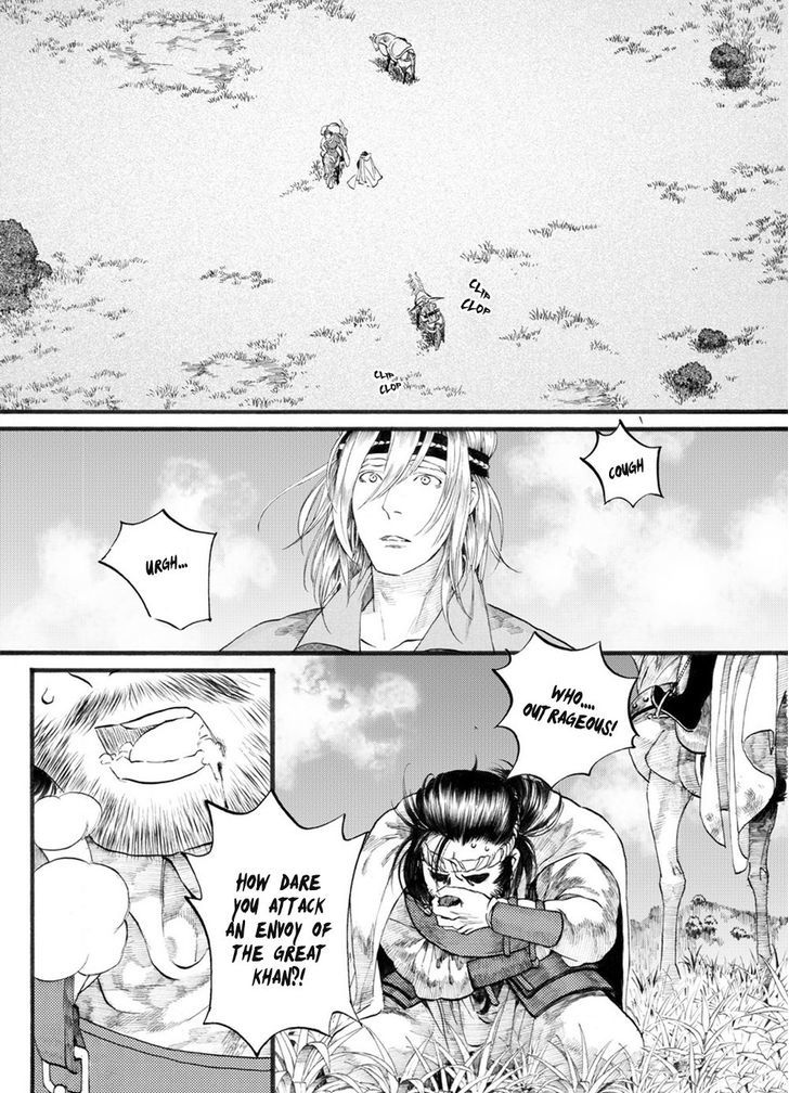 Chang Ge Xing Chapter 51 - Page 19