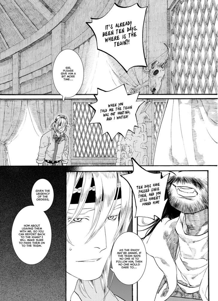 Chang Ge Xing Chapter 51 - Page 3