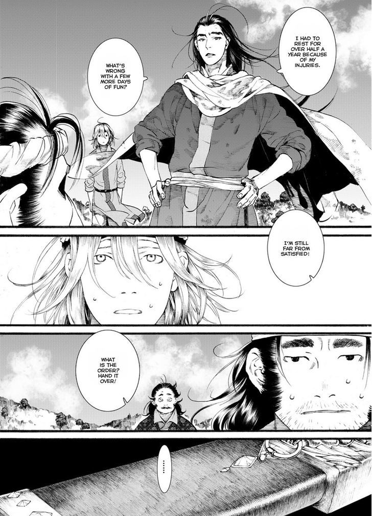 Chang Ge Xing Chapter 51 - Page 22
