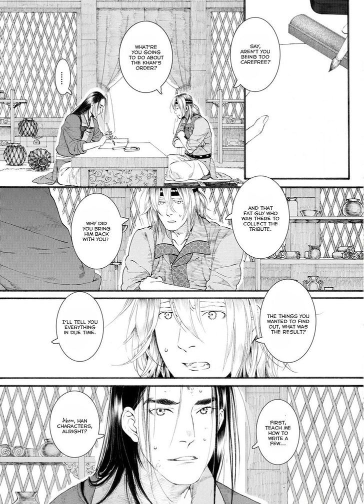 Chang Ge Xing Chapter 51 - Page 24