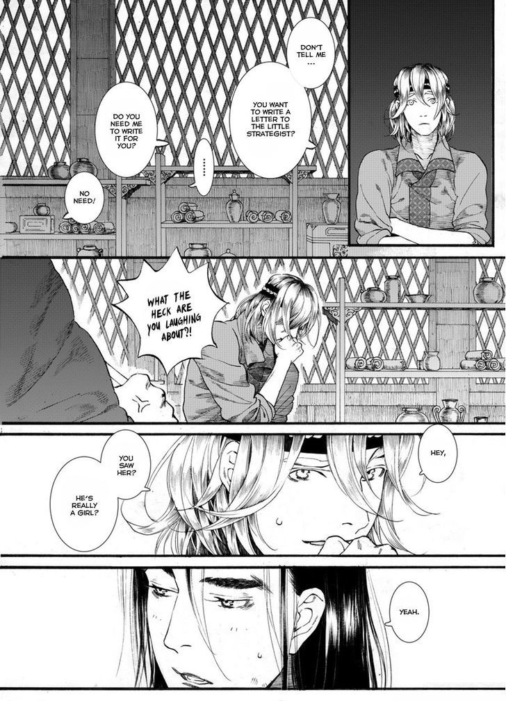 Chang Ge Xing Chapter 51 - Page 25
