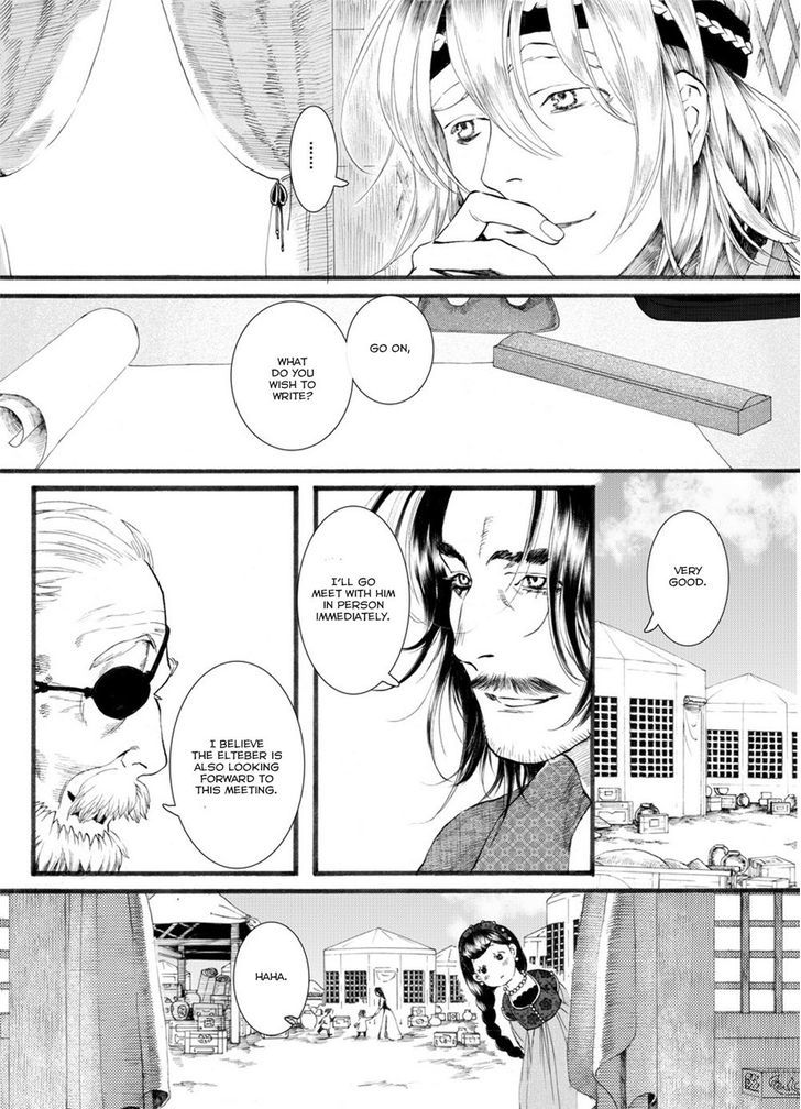 Chang Ge Xing Chapter 51 - Page 27