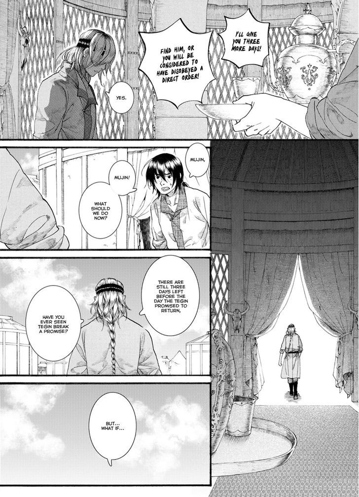 Chang Ge Xing Chapter 51 - Page 4