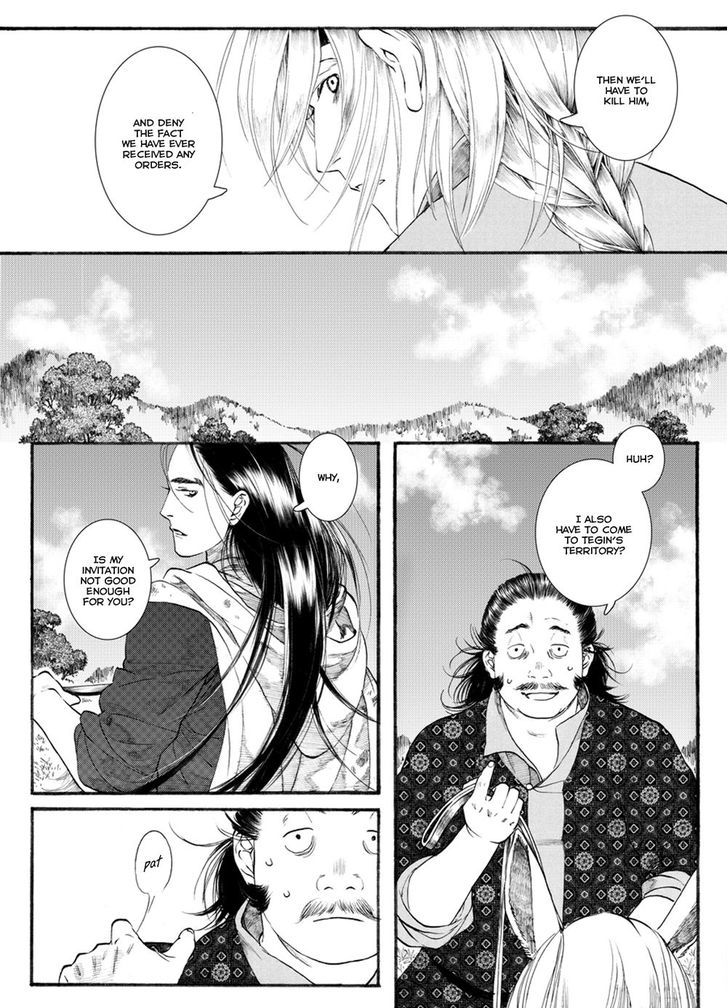 Chang Ge Xing Chapter 51 - Page 5