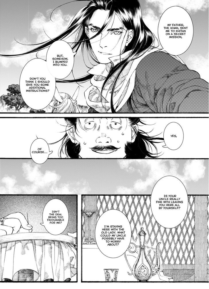 Chang Ge Xing Chapter 51 - Page 6