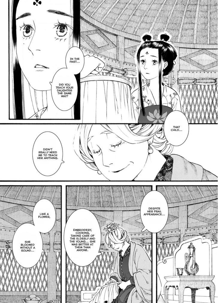 Chang Ge Xing Chapter 51 - Page 10