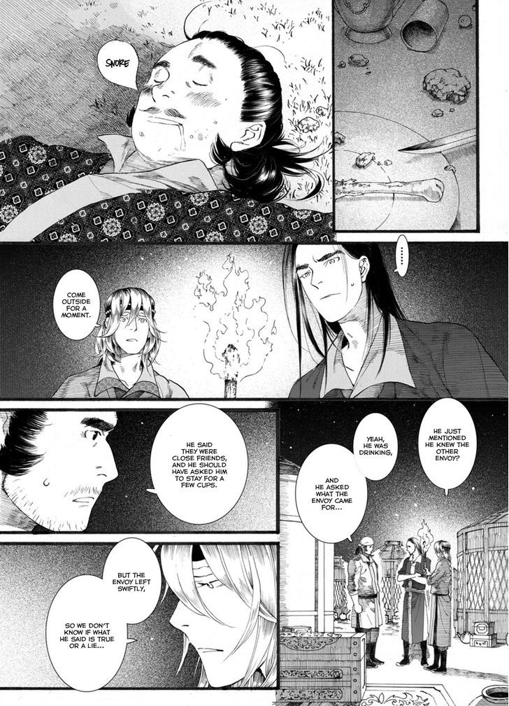 Chang Ge Xing Chapter 52 - Page 11