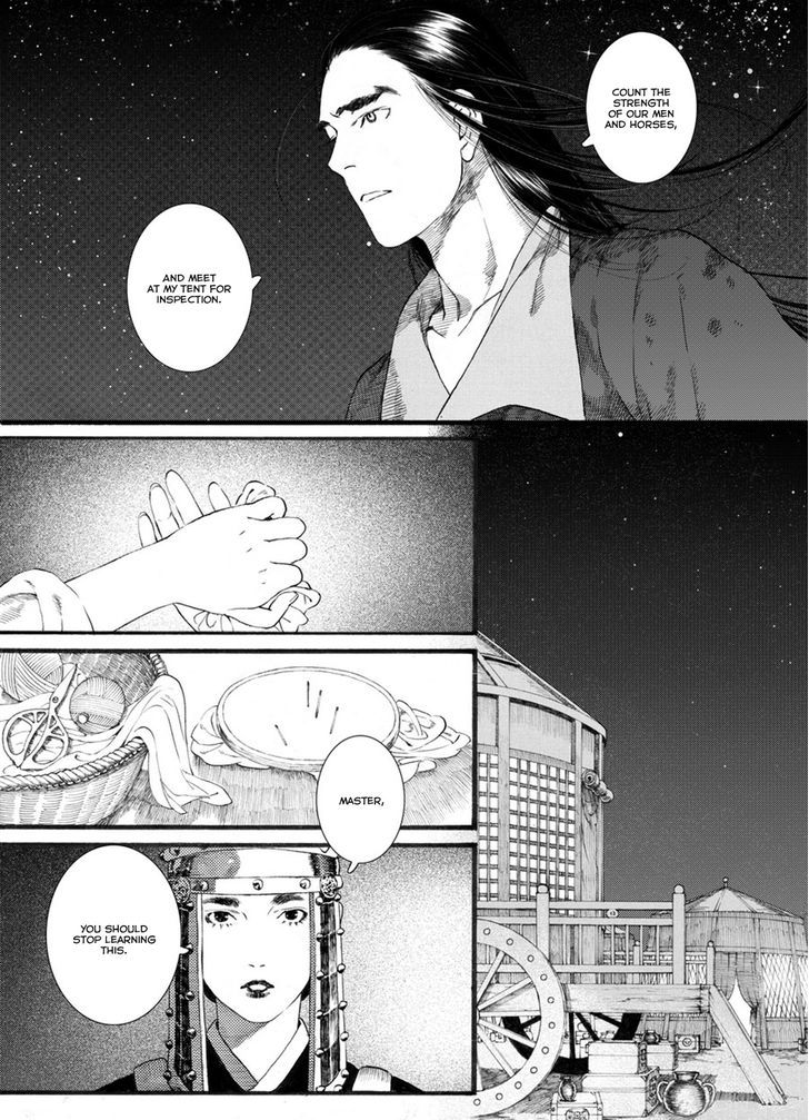 Chang Ge Xing Chapter 52 - Page 13