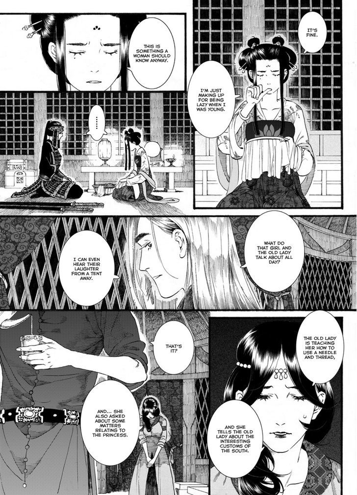 Chang Ge Xing Chapter 52 - Page 14