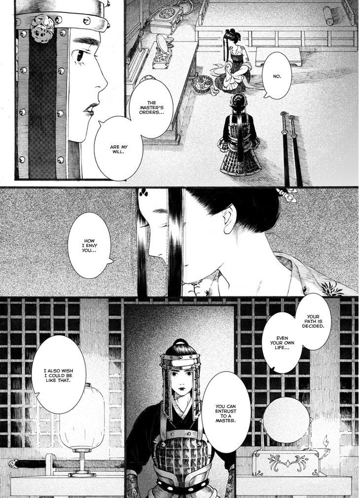 Chang Ge Xing Chapter 52 - Page 17