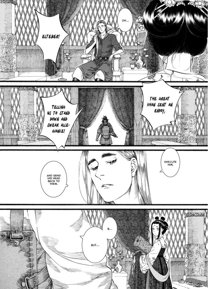 Chang Ge Xing Chapter 52 - Page 19