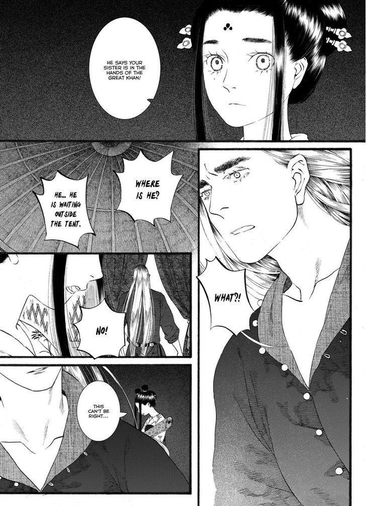 Chang Ge Xing Chapter 52 - Page 20