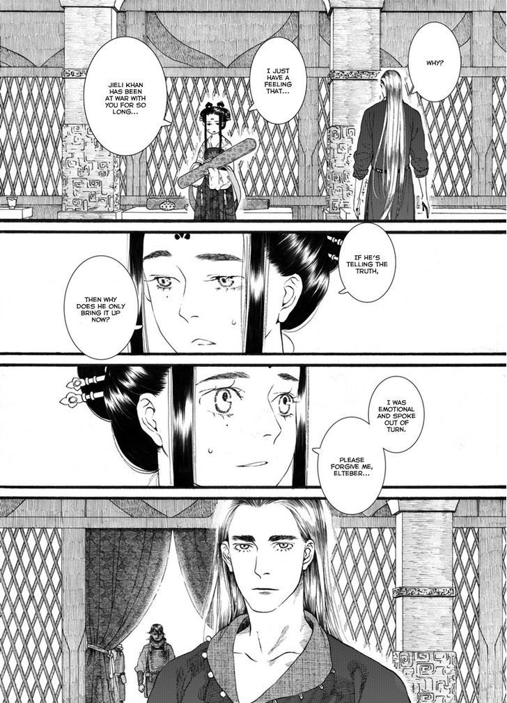 Chang Ge Xing Chapter 52 - Page 21