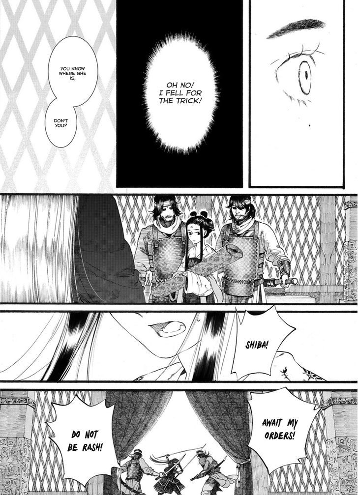 Chang Ge Xing Chapter 52 - Page 22