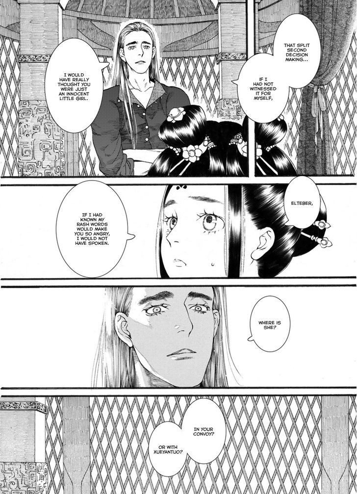 Chang Ge Xing Chapter 52 - Page 23