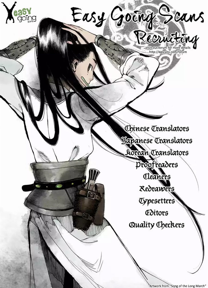 Chang Ge Xing Chapter 52 - Page 29