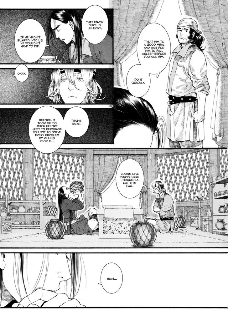 Chang Ge Xing Chapter 52 - Page 5