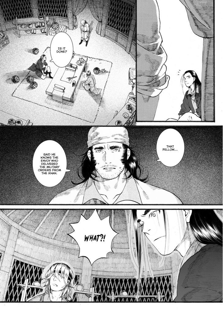 Chang Ge Xing Chapter 52 - Page 10
