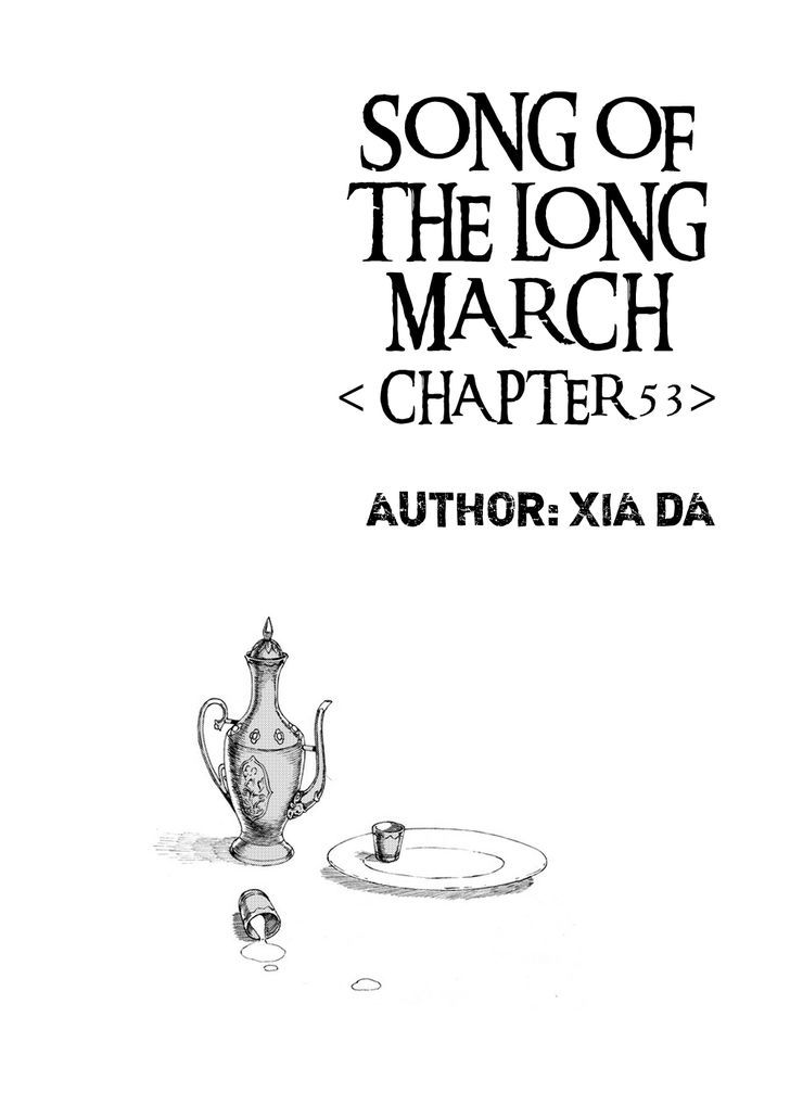 Chang Ge Xing Chapter 53 - Page 1