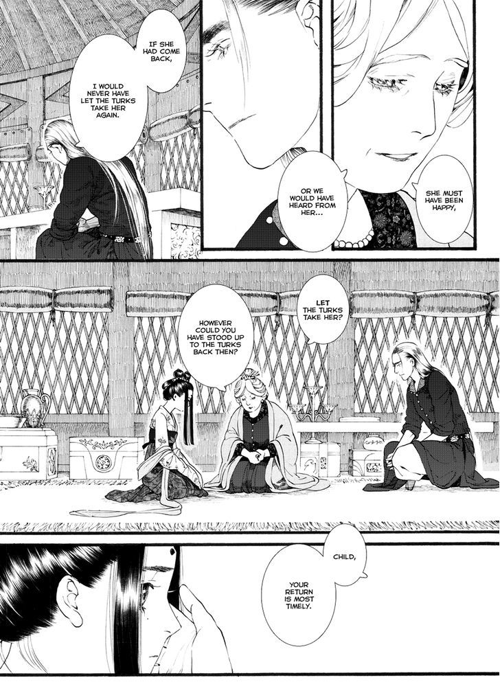 Chang Ge Xing Chapter 53 - Page 11