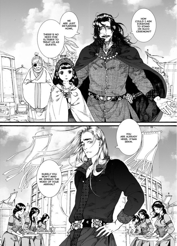 Chang Ge Xing Chapter 53 - Page 13