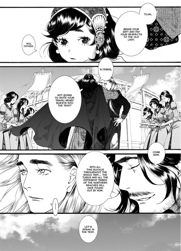 Chang Ge Xing Chapter 53 - Page 14