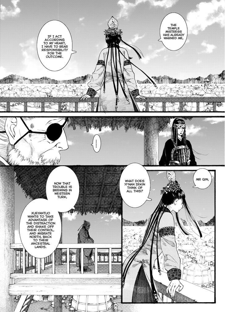 Chang Ge Xing Chapter 53 - Page 18