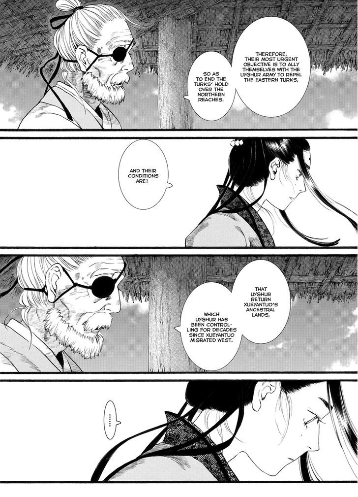 Chang Ge Xing Chapter 53 - Page 19