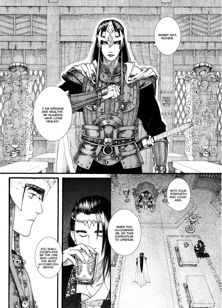 Chang Ge Xing Chapter 53 - Page 21