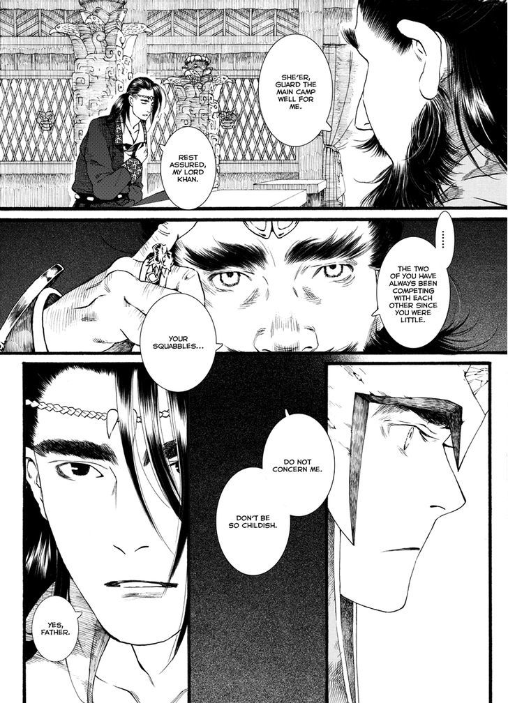 Chang Ge Xing Chapter 53 - Page 22