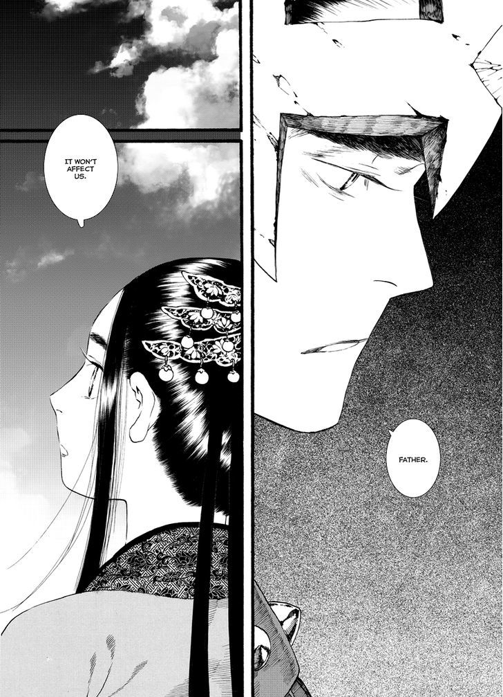 Chang Ge Xing Chapter 53 - Page 25
