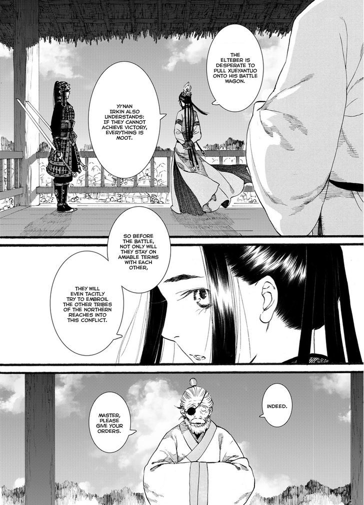 Chang Ge Xing Chapter 53 - Page 26