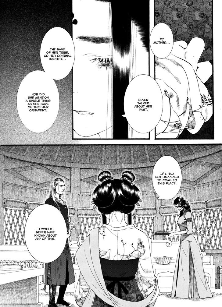 Chang Ge Xing Chapter 53 - Page 4