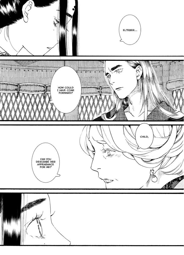 Chang Ge Xing Chapter 53 - Page 5