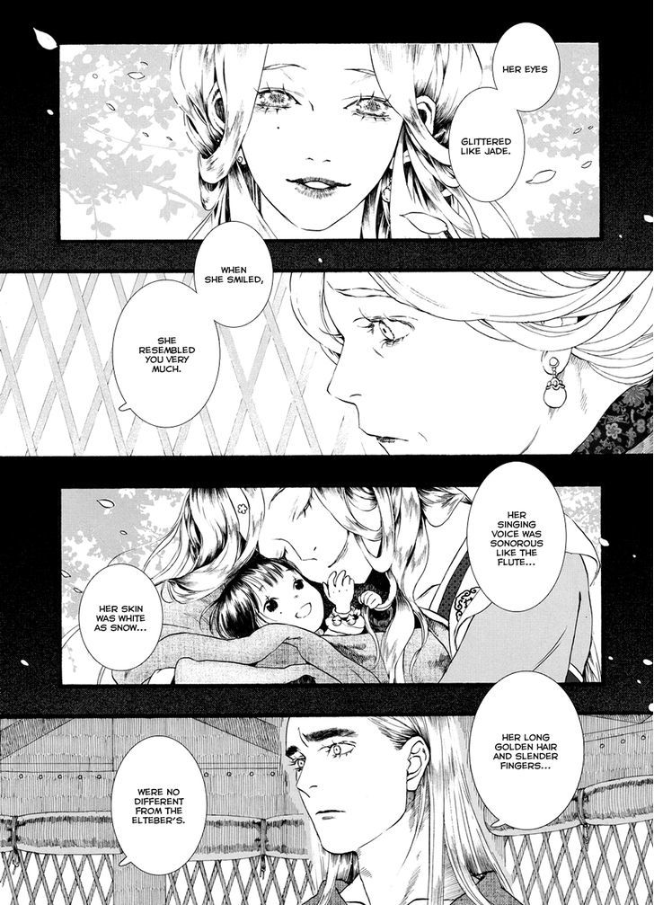 Chang Ge Xing Chapter 53 - Page 6