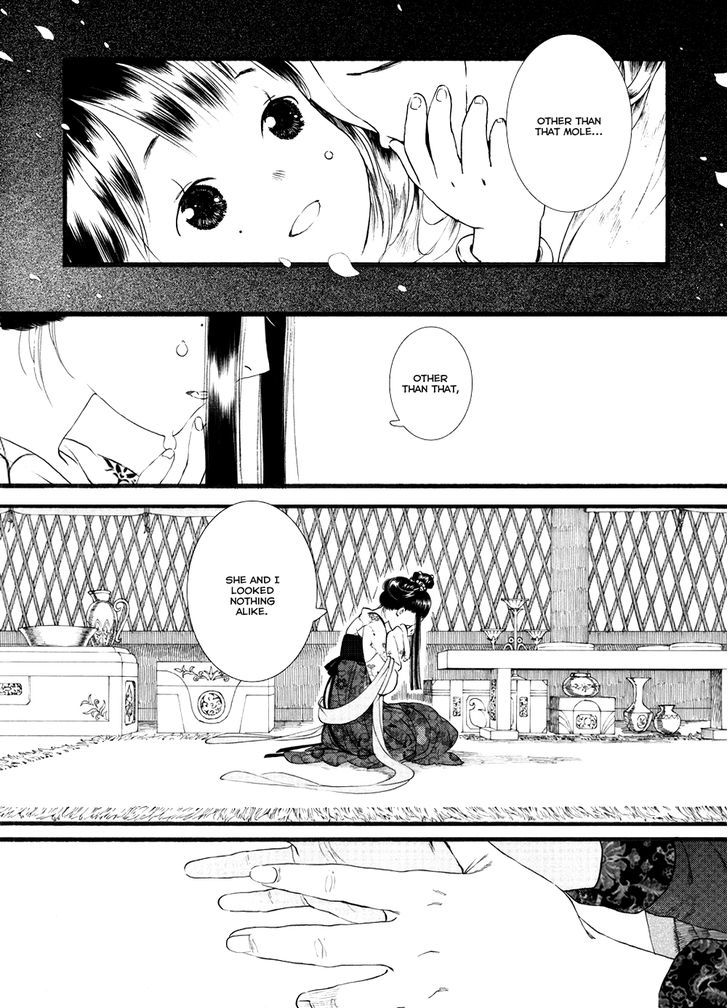 Chang Ge Xing Chapter 53 - Page 7