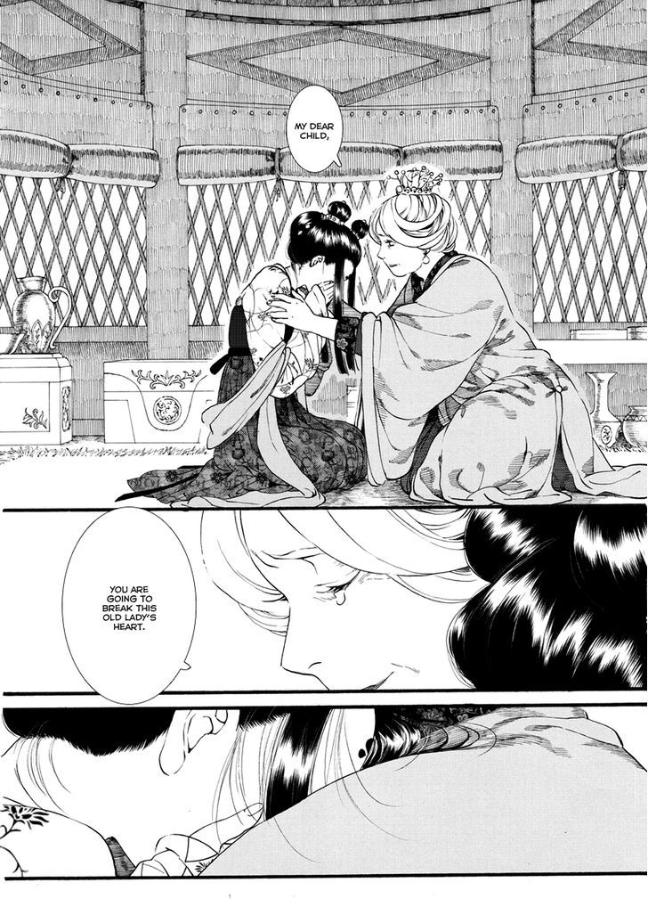 Chang Ge Xing Chapter 53 - Page 8