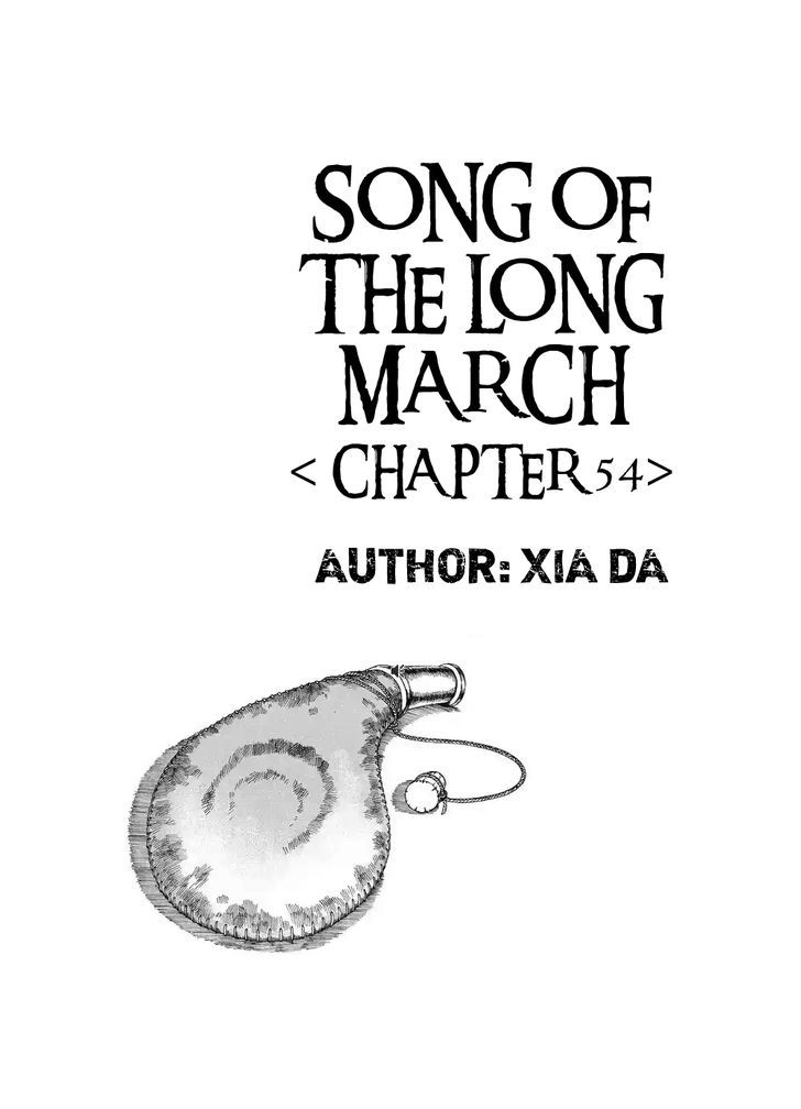 Chang Ge Xing Chapter 54 - Page 2