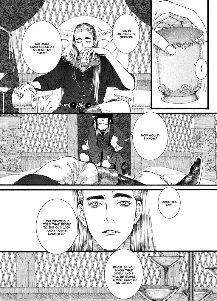 Chang Ge Xing Chapter 54 - Page 15