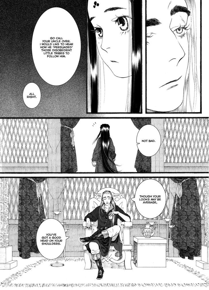 Chang Ge Xing Chapter 54 - Page 17