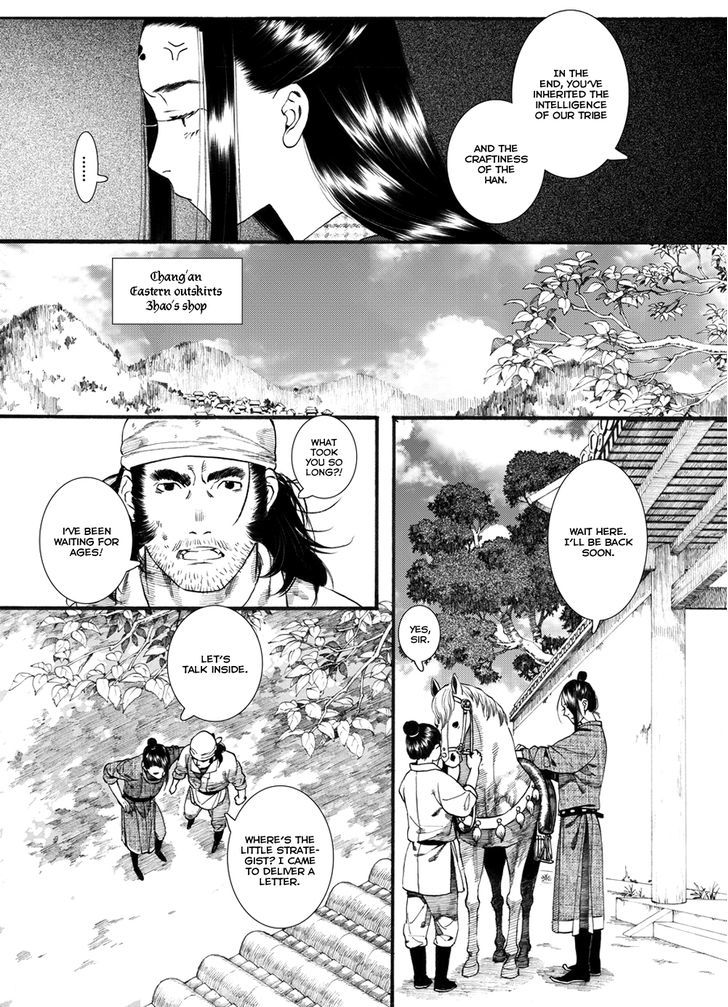 Chang Ge Xing Chapter 54 - Page 18