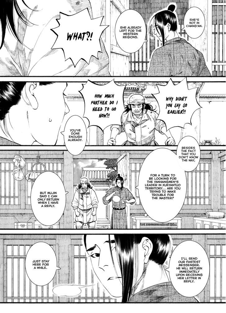 Chang Ge Xing Chapter 54 - Page 19