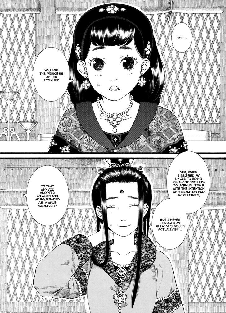 Chang Ge Xing Chapter 54 - Page 3