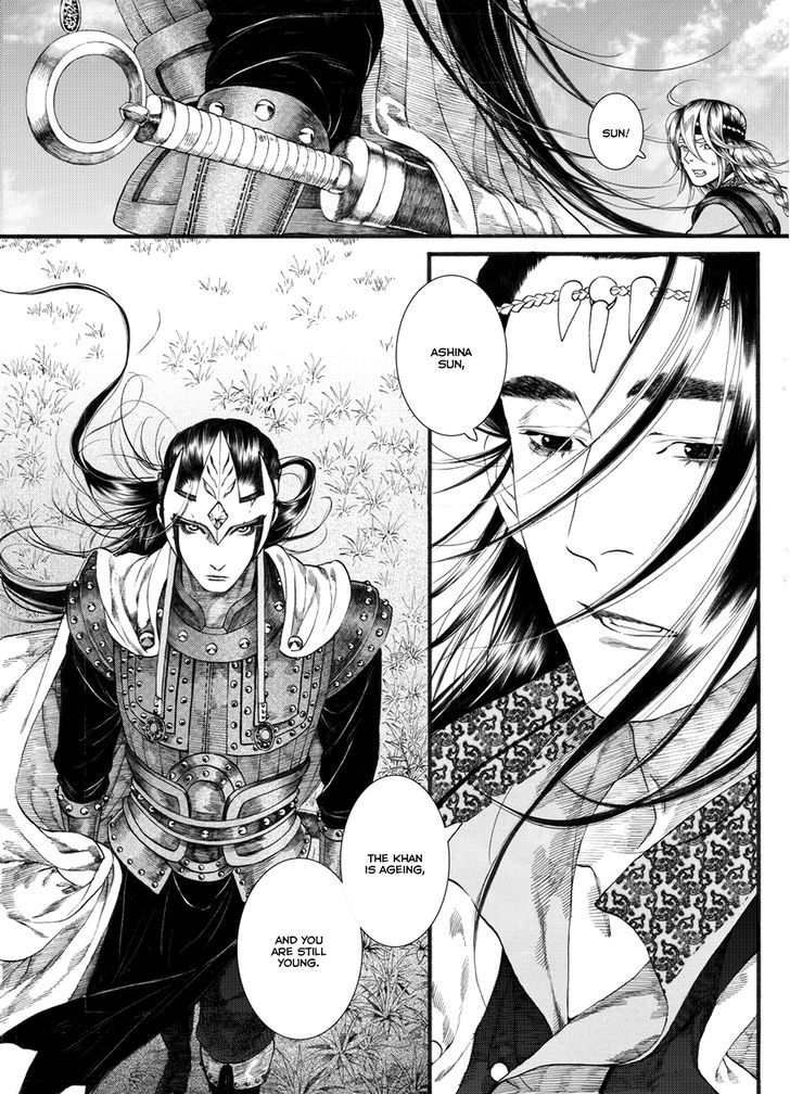 Chang Ge Xing Chapter 54 - Page 23