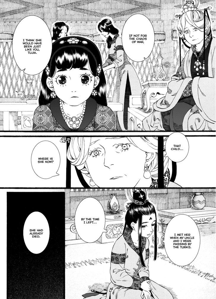 Chang Ge Xing Chapter 54 - Page 7